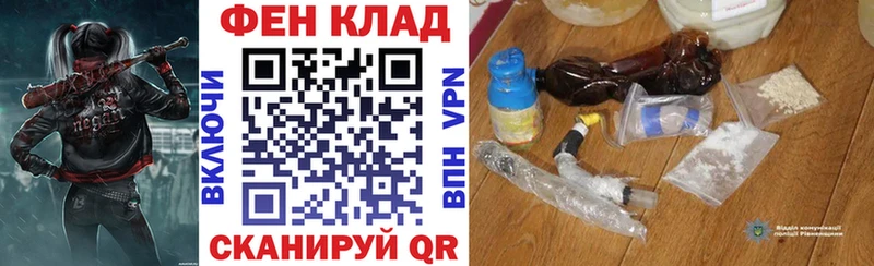 АМФ 98% Домодедово