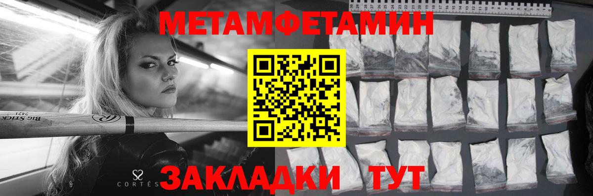 АМФЕТАМИН  Amphetamine  АМФЕТАМИН Розовый  Домодедово 