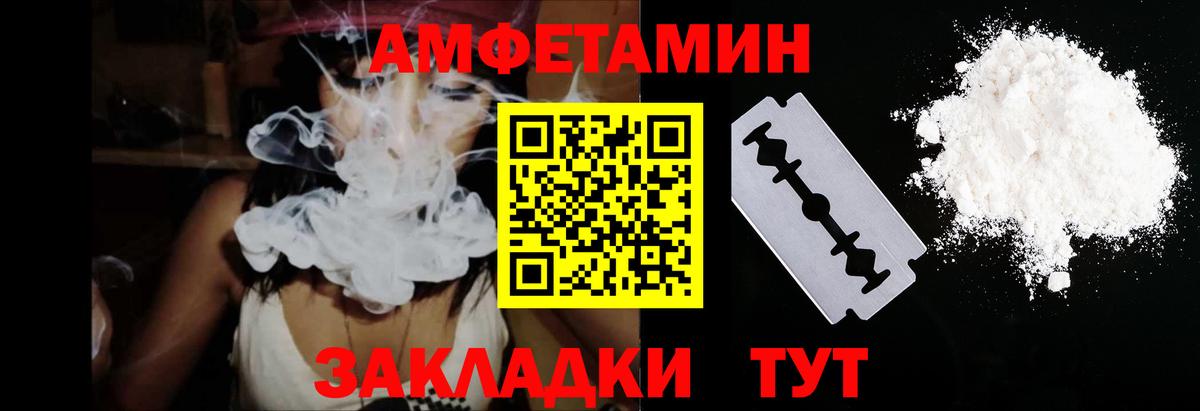 Amphetamine 98% Домодедово