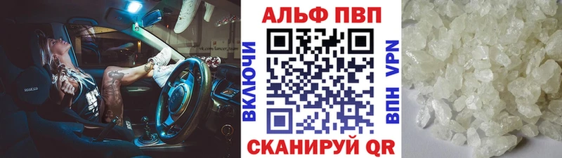 А ПВП Соль  гидра ССЫЛКА  Домодедово 