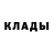 КЕТАМИН VHQ Yriy Kravchenko