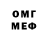 КЕТАМИН ketamine Milashka R