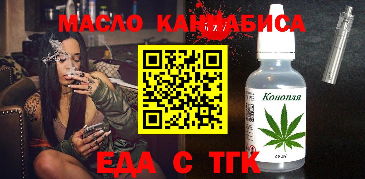 Canna-Cookies конопля  Домодедово 