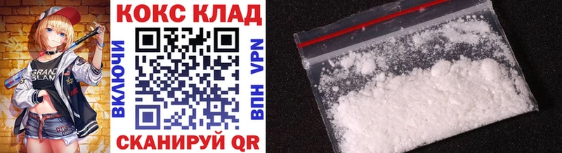 COCAIN 97%  Домодедово 