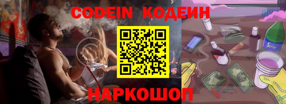Метадон  Домодедово  Cocaine  Вход с VPN  Меф МЯУ МЯУ кристаллы  ГАШ 