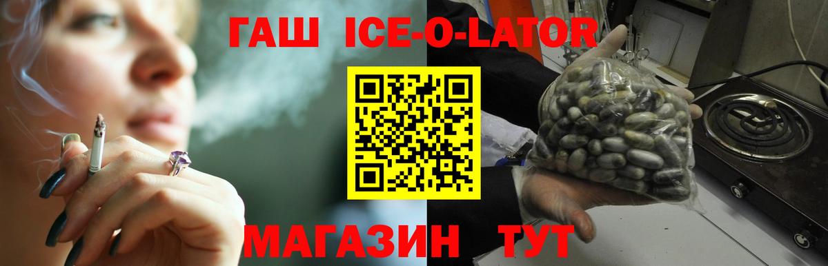 Гашиш Cannabis Домодедово