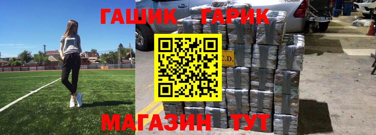 ГАШ AMNESIA HAZE  Гашиш  Домодедово  Вход с VPN 
