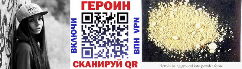 Героин белый  закладки  Домодедово 