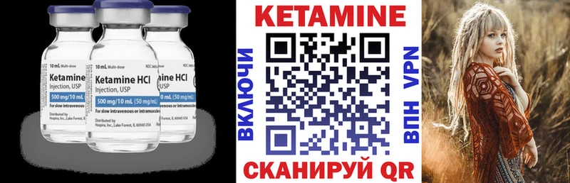 КЕТАМИН ketamine  наркота  кракен ONION  Домодедово 