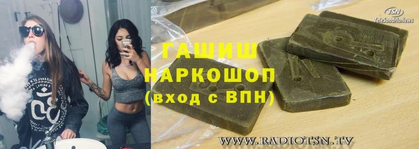 соль курить ск Навашино