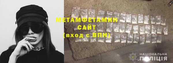 метадон Наволоки