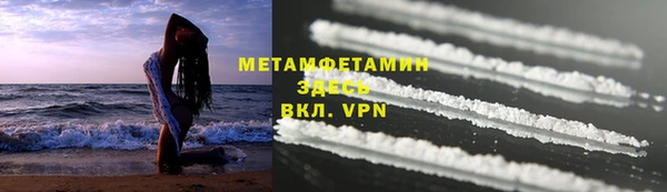 спиды Михайловск