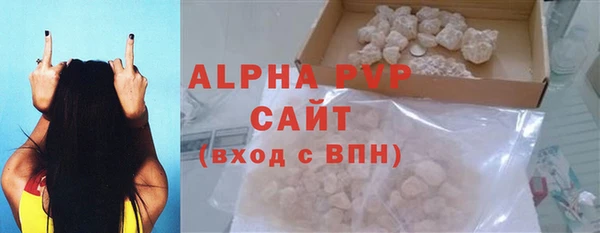 спиды Михайловск
