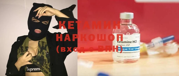 соль курить ск Навашино