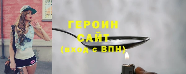 метадон Наволоки