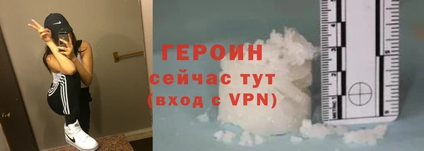 альфа пвп VHQ Алагир