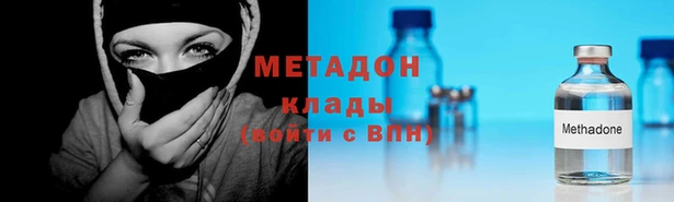 метадон Наволоки