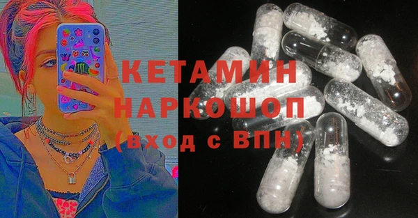 метадон Наволоки