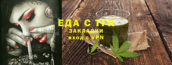 спиды Михайловск