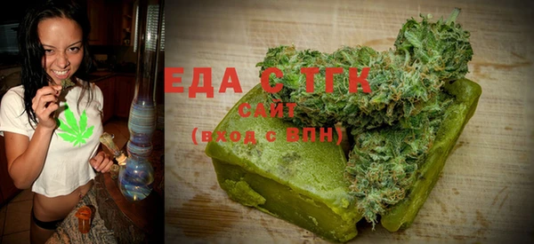 спиды Михайловск