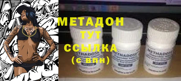 спиды Михайловск