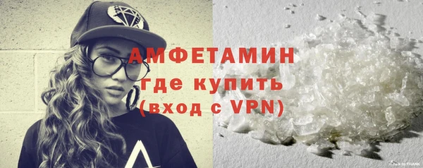 мефедрон VHQ Алапаевск