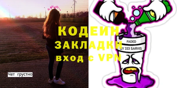 соль курить ск Навашино