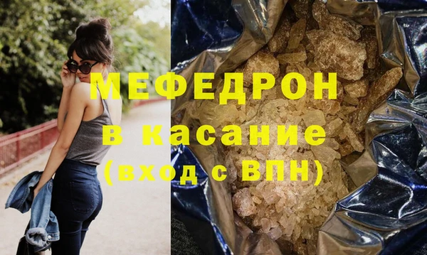 спиды Михайловск
