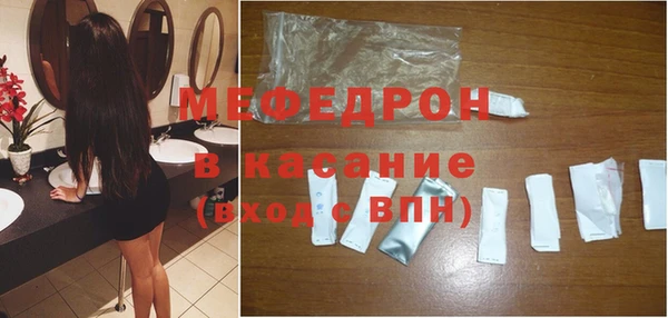 соль курить ск Навашино