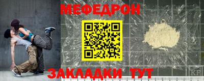 мефедрон VHQ Бузулук