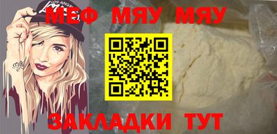 прущий лед Бугуруслан