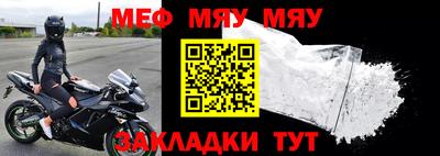 амфетамин Волжск