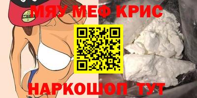 метамфетамин Волжский