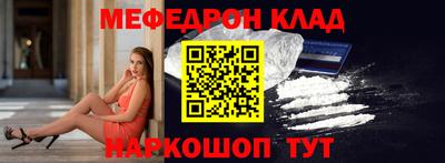 метамфетамин Волжский