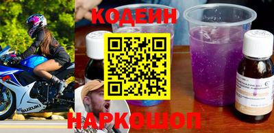 меф Будённовск