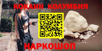 мефедрон VHQ Бузулук