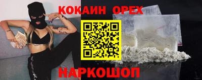 прущий лед Бугуруслан