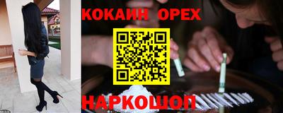 прущий лед Бугуруслан
