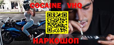 метамфетамин Волжский