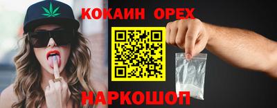 меф Будённовск