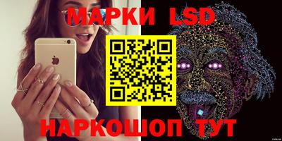 метамфетамин Волжский