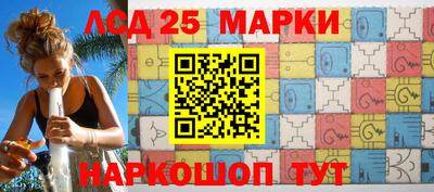 прущий лед Бугуруслан