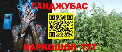 прущий лед Бугуруслан