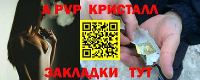 мефедрон VHQ Бузулук