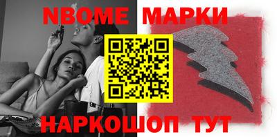 метамфетамин Волжский