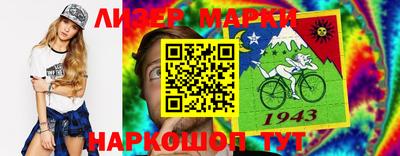 меф Будённовск