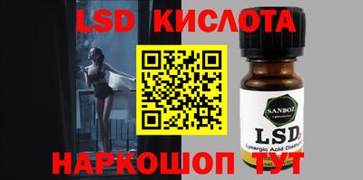 прущий лед Бугуруслан