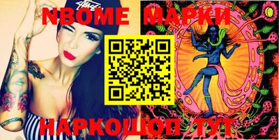 амфетамин Волжск