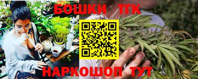 меф Будённовск