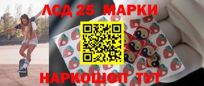 кокаин колумбия Волгодонск